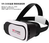 VR CASE智能魔镜 全新5代谷歌游戏头戴式虚拟巨幕手机影院眼镜3d