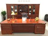 广东一利厂家直销花梨木办公家具2.8-3.2米老板桌椅实木皮大班台