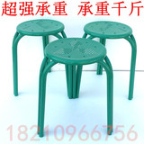 特价包邮圆凳子铁板凉凳塑料凳靠背椅凳子凉凳三角凳子快餐桌凳