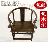 鸡翅木圈椅 太师椅 中式实木红木家具 宝座圈椅 靠背椅 特价促销