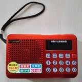 HY-39现代便携式双卡双待收音王多媒体音箱音响老年唱戏机播放器