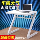 电脑桌 台式 家用简约书桌笔记本电脑桌经济型写字台桌台式电脑桌