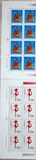 1998-1 二轮生肖虎 原胶全品全新邮票 左上左下直角厂名色标八连