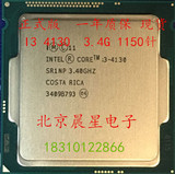 intel i3-4130  I3 4150 I3 4160 I3 4170 CPU 1150 3.4G正式版