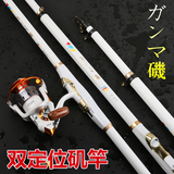 日本进口伽玛碳素矶钓竿套装特价4.5米5.4米6.3米定位长节矶钓杆