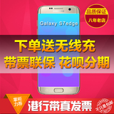 送无线充Samsung/三星 Galaxy S7 Edge SM-G9350 港行4G  三星s7