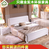 白色实木床 橡木床 双人床1.8米 1.5米 高箱储物床 现代简约婚床