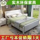 白色实木床橡木单人双人1.8 1.5米婚床高箱储物现代简约卧室家具