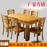 实木餐桌 小户型简约橡胶木西餐桌1.2米长方形4 6人 餐桌椅组合