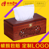 越南红木纸巾盒创意木质客厅家用实木抽纸盒花梨木纸巾筒餐巾纸盒