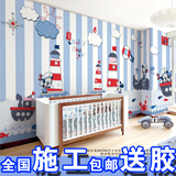 儿童房背景墙纸 卡通米奇主题壁纸 卧室条纹壁画 婴儿房墙纸