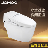 【新品】JOMOO九牧智能马桶 一体式智能坐便器自动冲水冲洗D60B1S