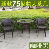 新款75大茶几桌椅藤椅三件套客厅室内阳台休闲户外组合五套件椅子