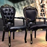 欧式黑色真皮餐椅描金美式实木新古典麻将扶手椅子酒店休闲咖啡桌
