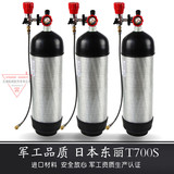 6.8L高压碳纤维气瓶 高压气瓶30MPA 碳纤维瓶 全国包邮