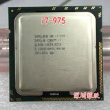 英特尔Intel 酷睿 i7 975 散片 CPU 1366针 正式版台式机质保一年