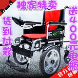 正品贝珍电动轮椅车6301老人老年残疾人轻便折叠带坐便两用代步车