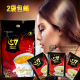 2包包邮越南中原原味G7正品咖啡三合一速溶咖啡800g*50小包