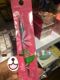 和果子~台湾COSMOS隐藏式青春痘棒/粉刺针 不留痕 携带方便
