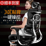 泉琪 高端商务办公椅 全网布老板椅 人体工学椅子 休闲大班椅转椅
