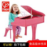德国hape儿童三角钢琴 木质30键弹奏乐器 婴儿音乐早教启蒙包邮
