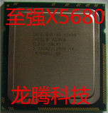 XEON至强 X5680 3.33G CPU 散片 6核12线程 一年包换！比肩X5690
