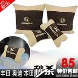 本田现代ix25ix35别克威朗原厂车标纯棉汽车车载抱枕头枕四件套