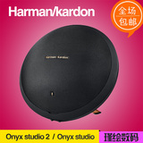哈曼卡顿Harman／Kardon Onyx Studio2 二代音乐行星蓝牙音响音箱