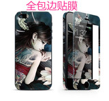 iphone5S钢化玻璃膜苹果5钢化膜5SE手机贴膜高清前后全身卡通彩膜