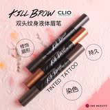 i-me爱美 clio/珂莱欧 双头纹身眉笔 液体染眉笔 防水防汗持久