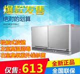 Canbo/康宝ZTP70E-4A消毒柜家用餐具碗筷柜台式小型卧式壁挂正品