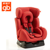 好孩子汽车儿童安全座椅0-6岁婴儿宝宝新生儿安全坐椅车载 CS588