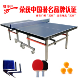 乒乓球桌家用室内标准可折叠式乒乓球台带轮可移动比赛乒乓球案子