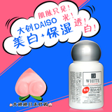 现货日本代购DAISO大创胎盘素ER美白淡斑保湿滋润补水精华液30ML