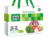 新鲜蔬菜礼盒 臻味新鲜蔬菜礼盒装 蔬菜组合套餐 北京同城配送
