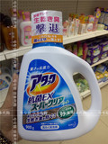 日本本土代购花王洁霸洗衣液 浓缩生物酵素去异味强效去污 900g