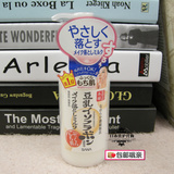 16年版 日本进口SANA 豆乳美肌温和保湿清洁卸妆乳200mL温和清洁