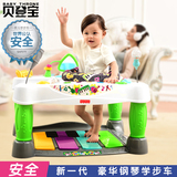 超费雪钢琴豪华乐园婴儿玩具脚踏钢琴健身架器游戏宝宝儿童学步车