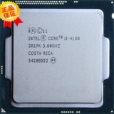 Intel/英特尔 i3-4160 CPU 散片 LGA1150 双核心四线程 升为 4170
