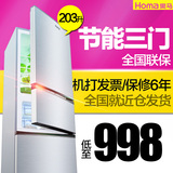 Homa/奥马BCD-203DBK203升三门开式冰箱家用一级节能直冷电冰箱包