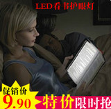 平板阅读灯创意夜读灯LED看书护眼灯充电工作学习读书夹书床头灯