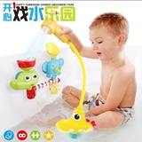2016新款正品儿童花洒欢乐潜水艇水龙头宝宝戏水洗澡婴儿电动玩具