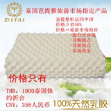 泰国原装进口DITAI皇家品质按摩颈椎修复蜂窝纯天然乳胶枕头包邮
