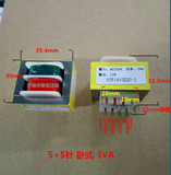 PCB板专用插针式电源变压器正品足功率全铜芯220v380v转交流9v12v