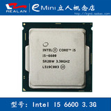 Intel/英特尔i5 6600  I5 6600T CPU 散片 酷睿四核 处理器