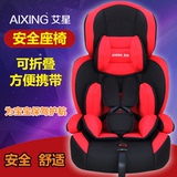 艾星 儿童汽车安全座椅 宝宝安全座椅 婴儿车载小孩子座椅3C认证