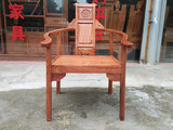 中式红木古典家具茶台座椅   非洲黄花梨文福椅