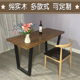 LOFT美式复古铁艺实木餐桌椅组合办公桌电脑桌咖啡厅酒吧餐厅桌子