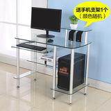 现代钢化玻璃电脑桌台式电脑桌家用办公桌写字台时尚简约书桌包邮