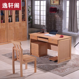 特价实木榉木书桌榉木电脑桌书架组合办公电脑桌写字台婚房家具